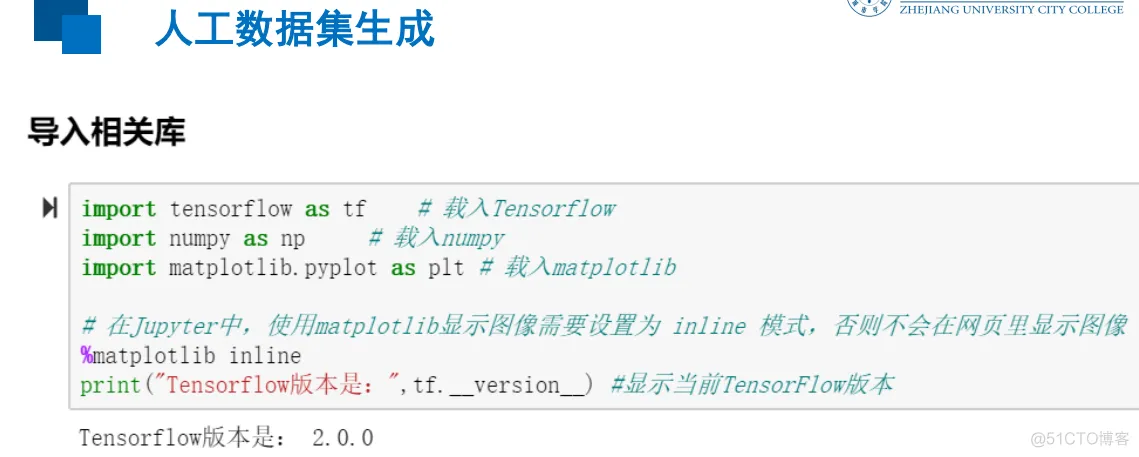 tensorflow_1.x（六）：tensorflow2的简单线性回归，_随机梯度下降_02